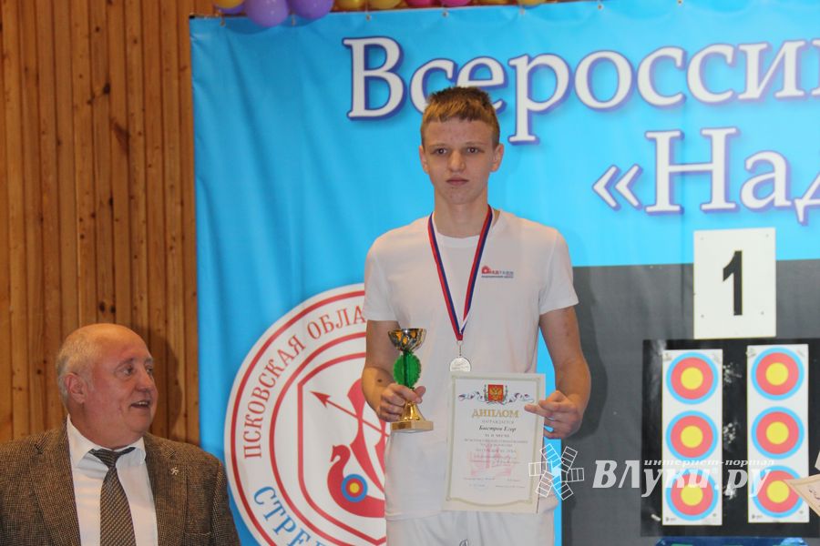 В Великих Луках завершились соревнования по стрельбе из лука «Надежды России» (ФОТО)