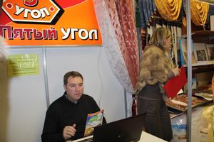 Открытие  3-й Великолукской универсальной выставки