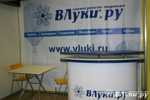 Великолукская универсальная выставка готовится к открытию