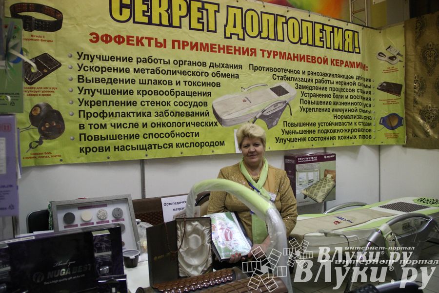 Универсальная выставка проходит в Великих Луках (фото)