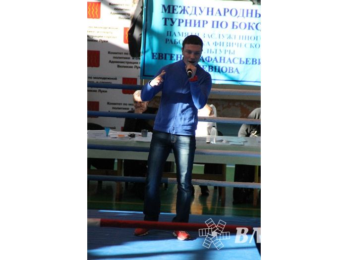 XV Международный турнир по боксу памяти Заслуженного работника физической культуры России Евгения Афанасьевича Клевцова