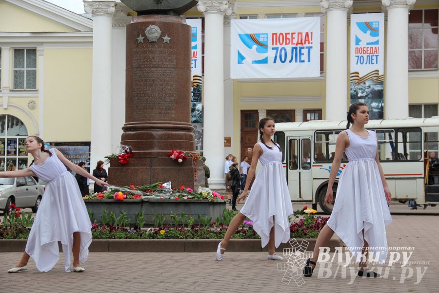 Праздничный вечер, посвященный 70-летию Победы в Великой Отечественной войне 1941-1945 годов прошел в Великих Луках (фото)
