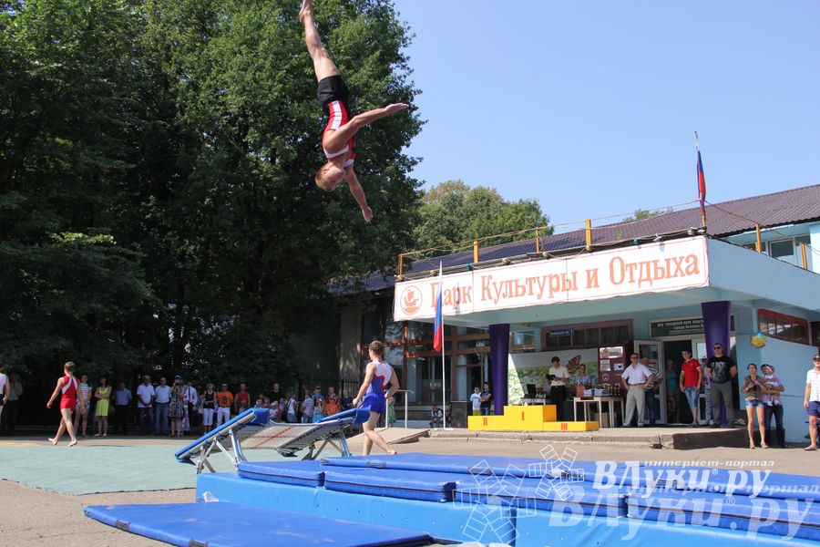 В Великих Луках отметили День физкультурника