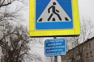 В Великих Луках сбили пешехода (ФОТО)