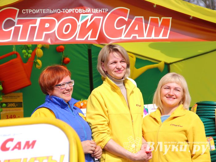 СТЦ «СтройСам» порадовал великолучан на универсальной ярмарке «Весна-2018» (ФОТО)