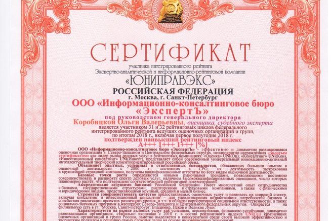 Кадастровые услуги для великолучан стали доступнее (ФОТО)