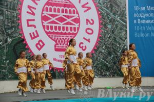 Открытие 18-й Международной встречи воздухоплавателей в Великих Луках (часть 2)