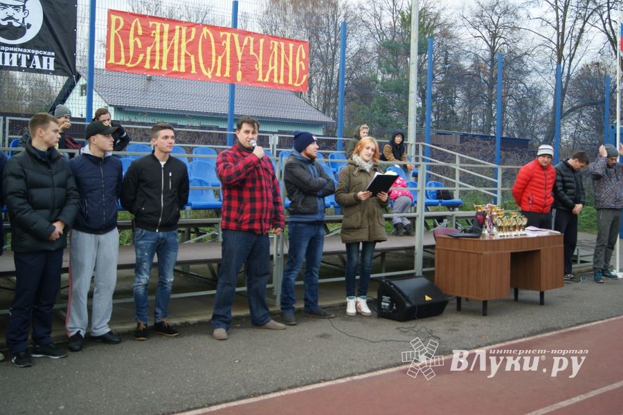 В Великих Луках завершился турнир по дворовому футболу (ФОТО)