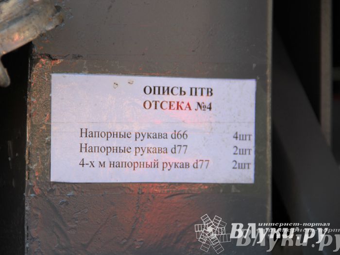 В центре Великих Лук спасатели продемонстрировали свою технику (ФОТО)