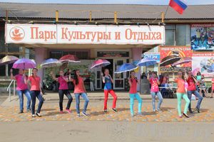  65 лет Городскому парку культуры и отдыха