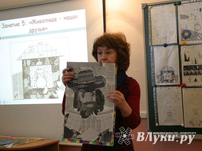 «Воспитывая детей, мы воспитываем наше будущее»