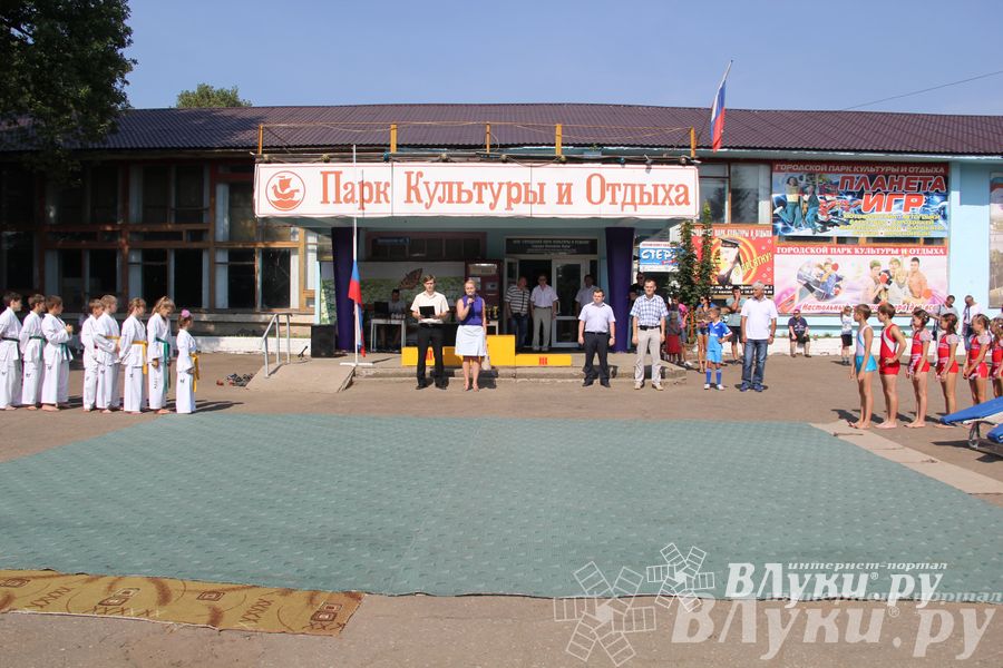 В Великих Луках отметили День физкультурника