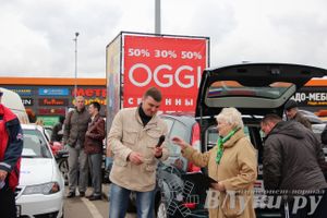 В Великих Луках прошла автомобильная ярмарка