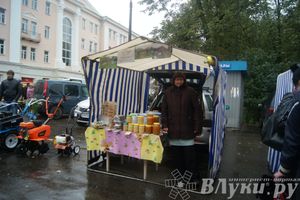 ​Универсальная торговая ярмарка «Осень – 2014» состоялась  в Великих Луках