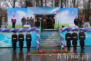 День народного единства (фото)