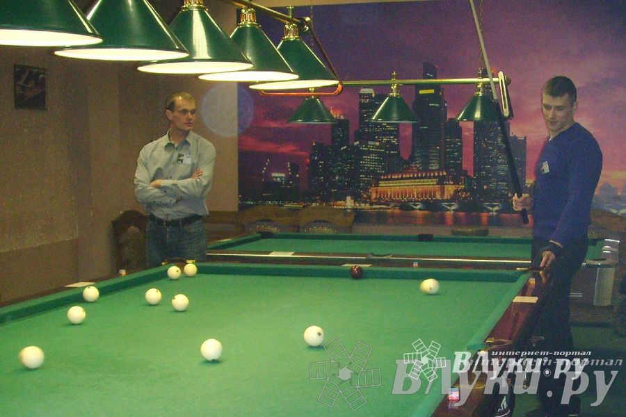 Бильярд