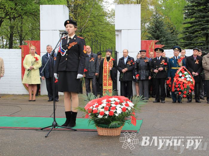 В Великих Луках почтили память погибших в Великой Отечественной войне