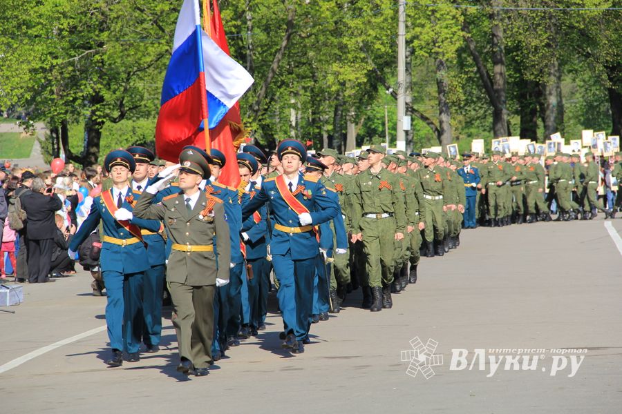 Великие Луки отмечают День Победы