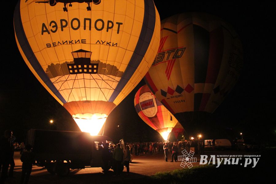 День города: концерт, аэростаты и салют (ФОТО)