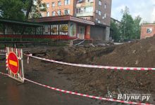 Весна и лето — пора ремонтов (ФОТО)