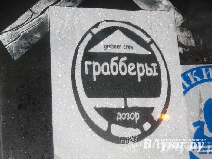 В Великих Луках состоялась презентационная игра «Дозор» (фото)