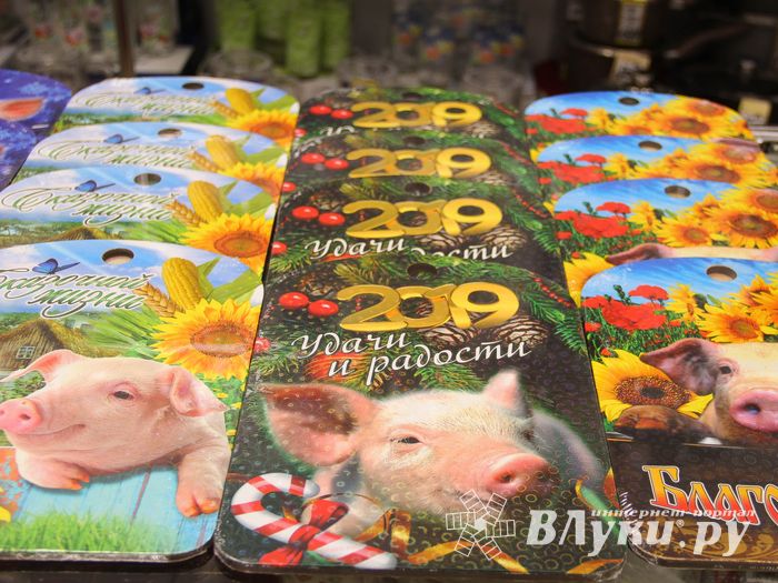 Все для дома