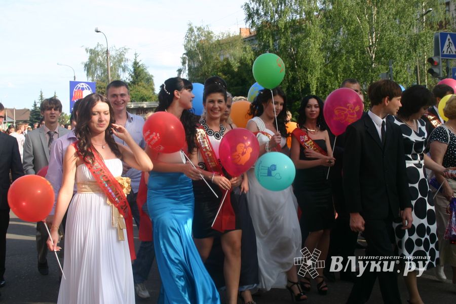 "Прощай, школа!"