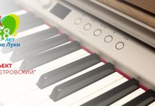 Новый арт-объект появился в парке «Петровский»