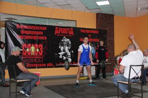 паурлифтинг