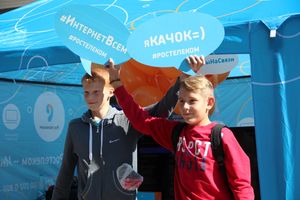 Ростелеком