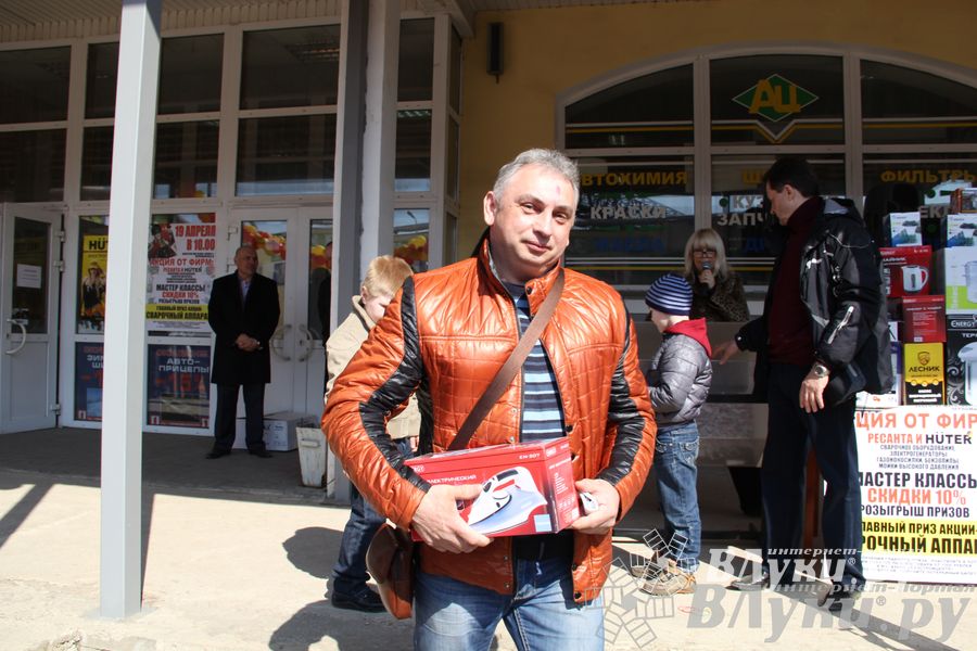 Розыгрыш призов от магазина «Хозстройцентр»