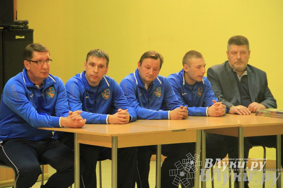 Презентация футбольной команды «Луки-Энергия»