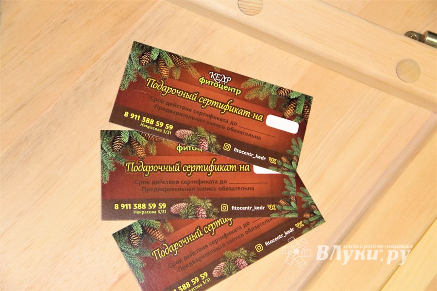 Подарок с кедровым ароматом (ФОТО)