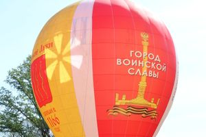 Шар, посвященный 850-летию города, поднялся над Великими Луками (ФОТО)