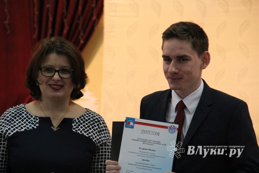 В Великих Луках наградили самых умных школьников 