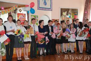 В Великих Луках прозвенели «Последние звонки»