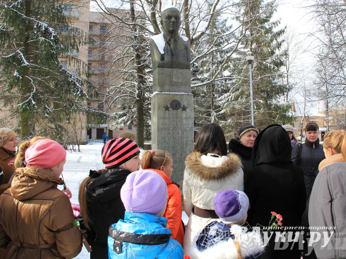 В Великих Луках почтили память академика Виноградова