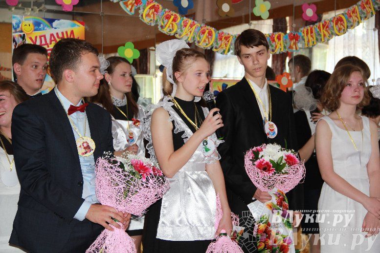 В Великих Луках прозвенели «Последние звонки»