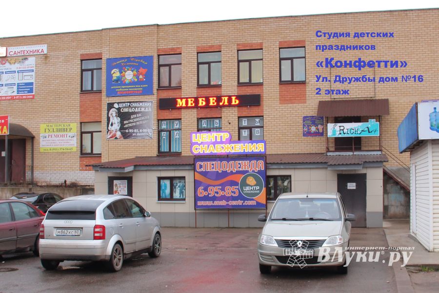 Место, где новогодние чудеса происходят круглый год (ФОТО)