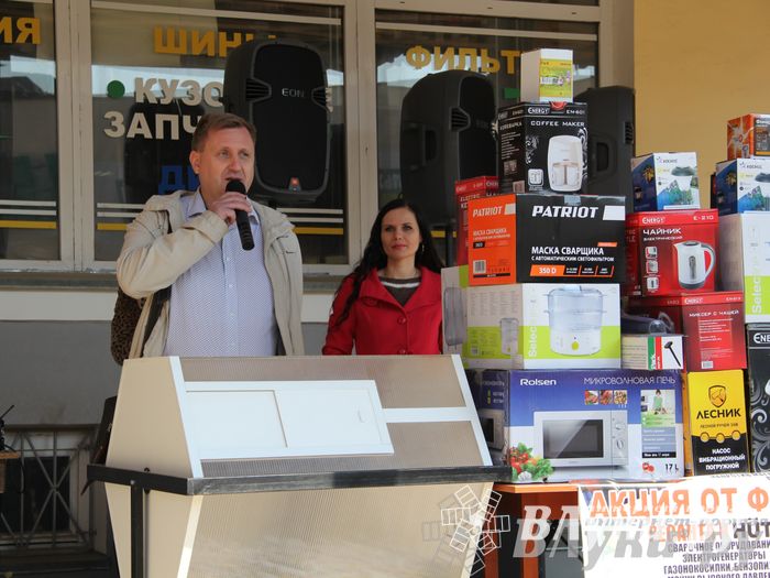 Розыгрыш призов от магазина «Хозстройцентр»