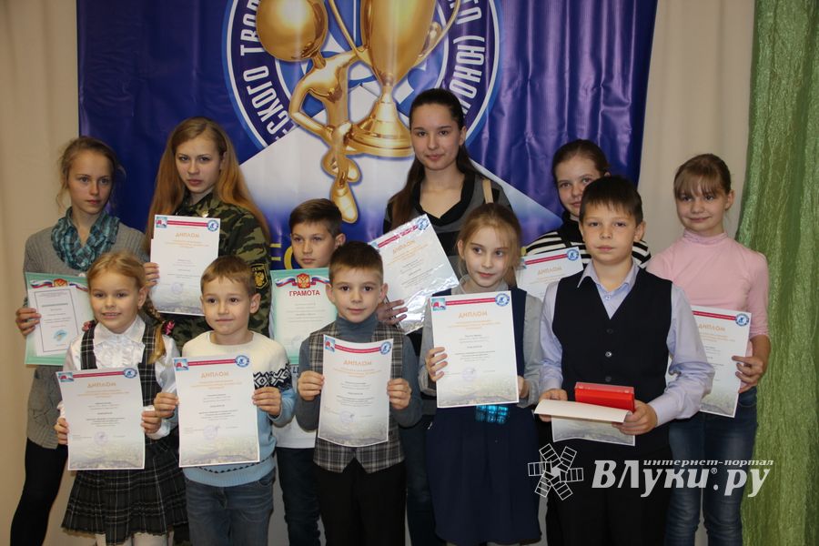 В великолукском ЦТТ наградили победителей