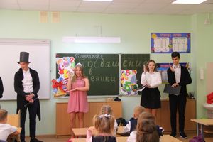 Юных великолучан посвятили в первоклассники (ФОТО)