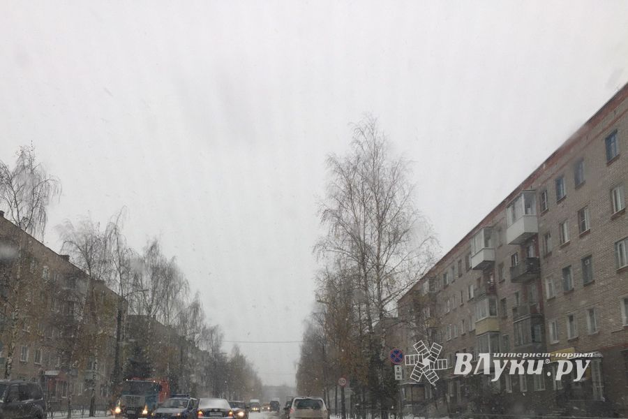 ДТП на Гагарина (ФОТО)