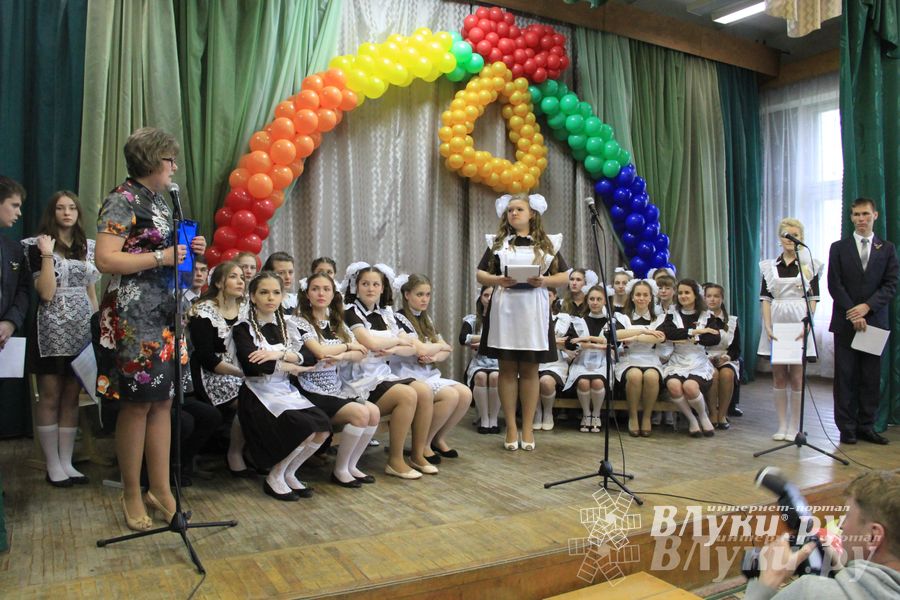 Последний звонок. Школа №12.