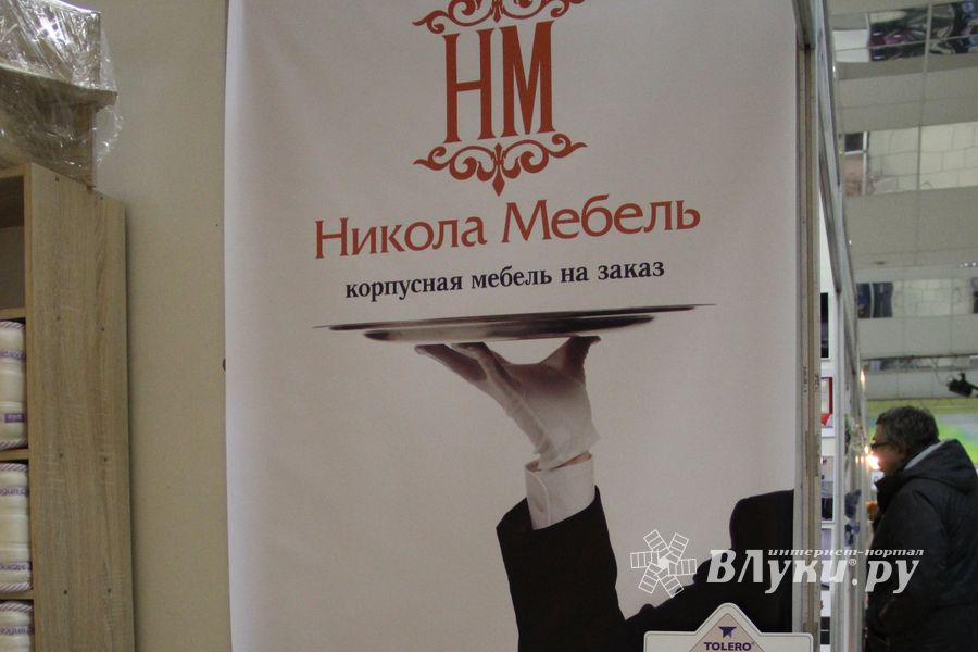 Универсальная выставка проходит в Великих Луках (фото)