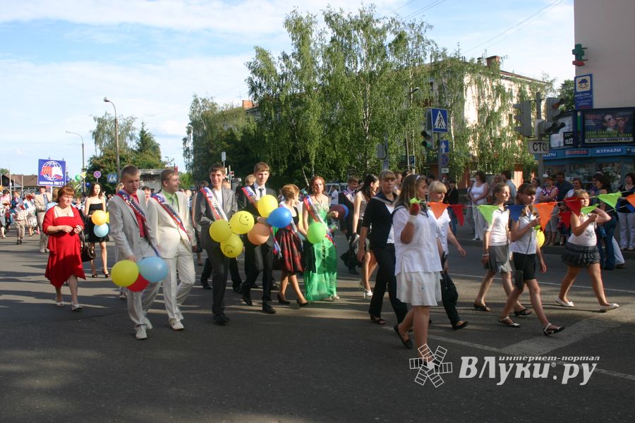 "Прощай, школа!"