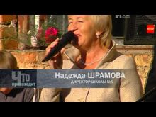 Импульс-ТВ: 1 сентября