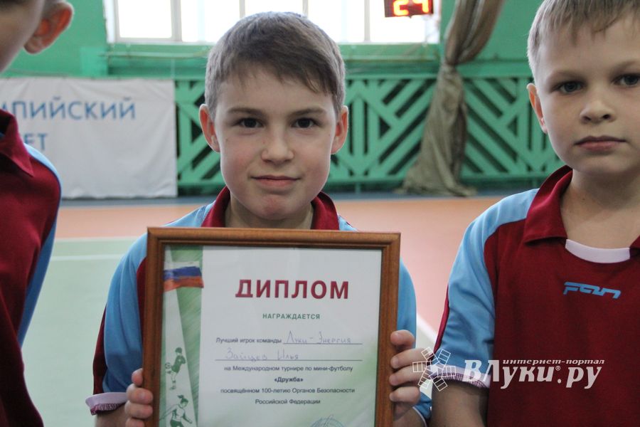 Кубок «Дружбы» уехал из Великих Лук в Лихославль