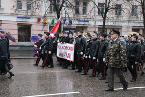 День народного единства