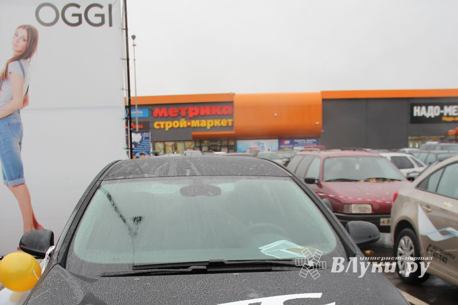 Большая автомобильная ярмарка